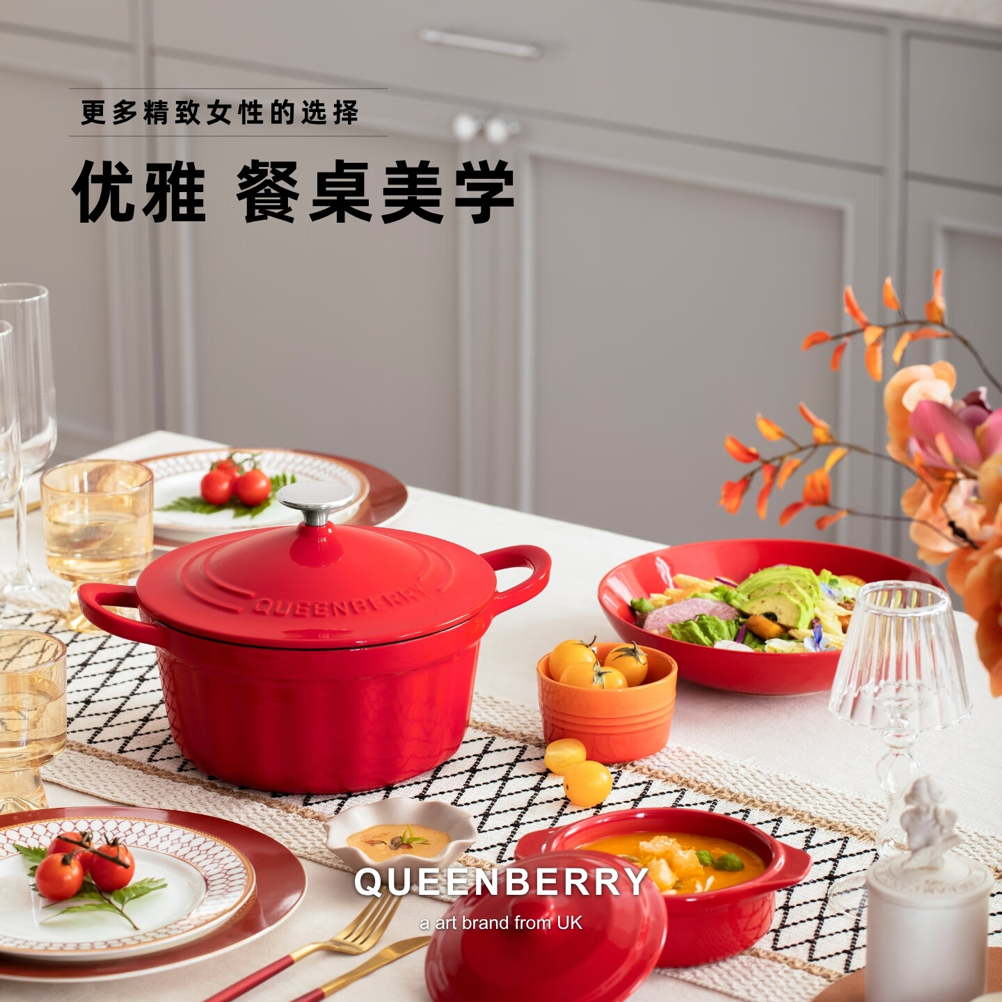 QUEENBERRY英国库白铸铁珐琅锅家用大容量深炖锅双耳汤锅多功能平底炖锅3.2L 「3-5人食」礼盒装/深炖锅/雪顶白/1件 22cm