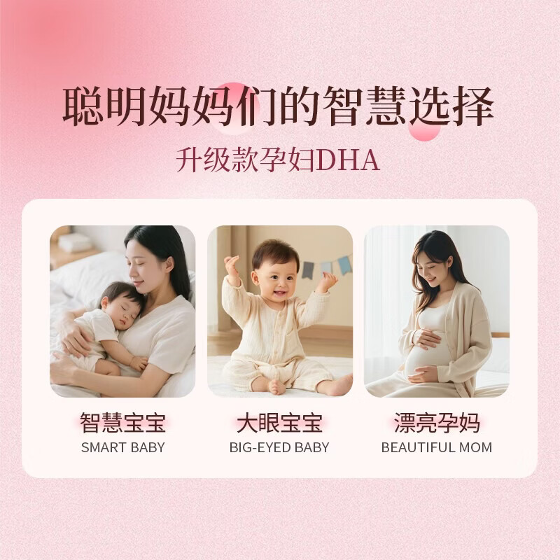 遇善恩亚麻籽油微囊粉孕妇营养包亚麻酸DHA活性叶酸复合维生素孕期营养 特膳3段【产后哺乳期】 5g*60袋【早晚各一袋】