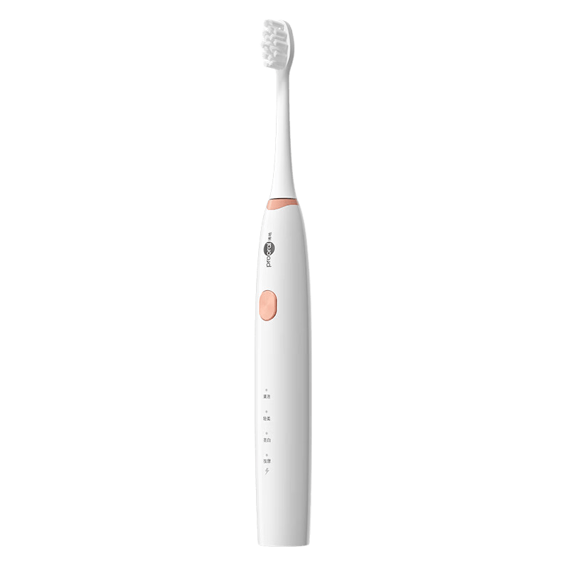博皓（prooral）扫振电动牙刷男女士专用成人电动牙刷情侣 自动牙刷智能电动牙刷便携正畸软毛刷头 白色 【新升级】