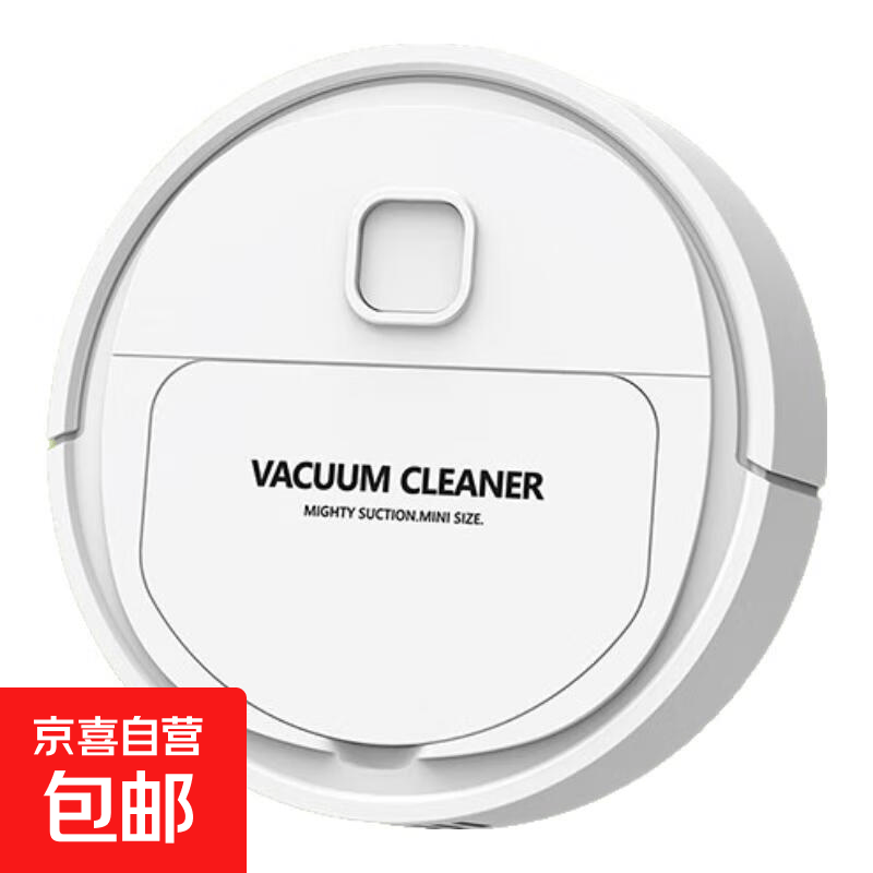 扫地机器人扫拖一体自动清洗全自动扫石头扫地德国设计智能吸尘器大吸力家用室内扫拖擦地一体 白色基础版吸拖