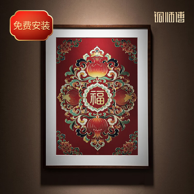 铜师傅手工錾刻 铜雕画 《福泽绵长》书房办公室装饰画