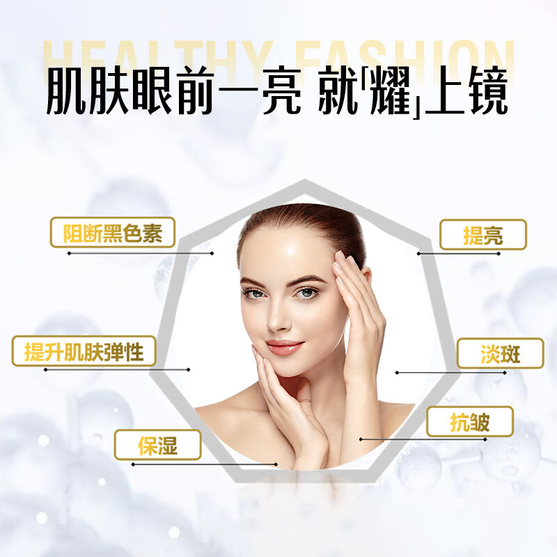 Swisse澳洲斯维诗亮肤御光雪肌丸虾青素烟酰胺皮肤焕亮谷胱甘肽 【3瓶装】Swisse雪肌丸 30粒*3瓶 效期27.1