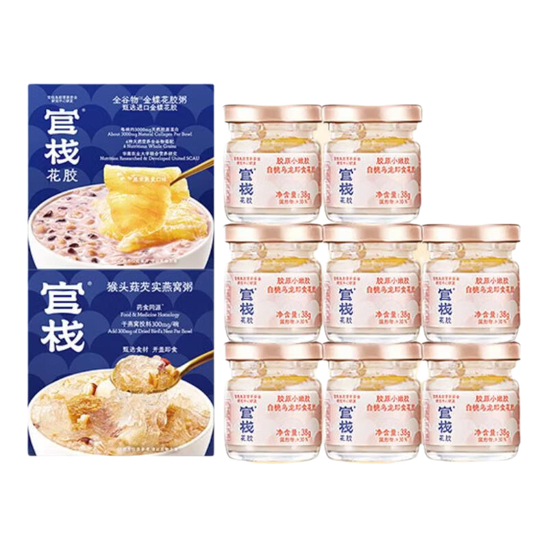 官栈 即食花胶轻享装 花胶鱼胶 天然胶原蛋白 滋补营养品 轻享装38g*10瓶+花胶羹 150g*1碗