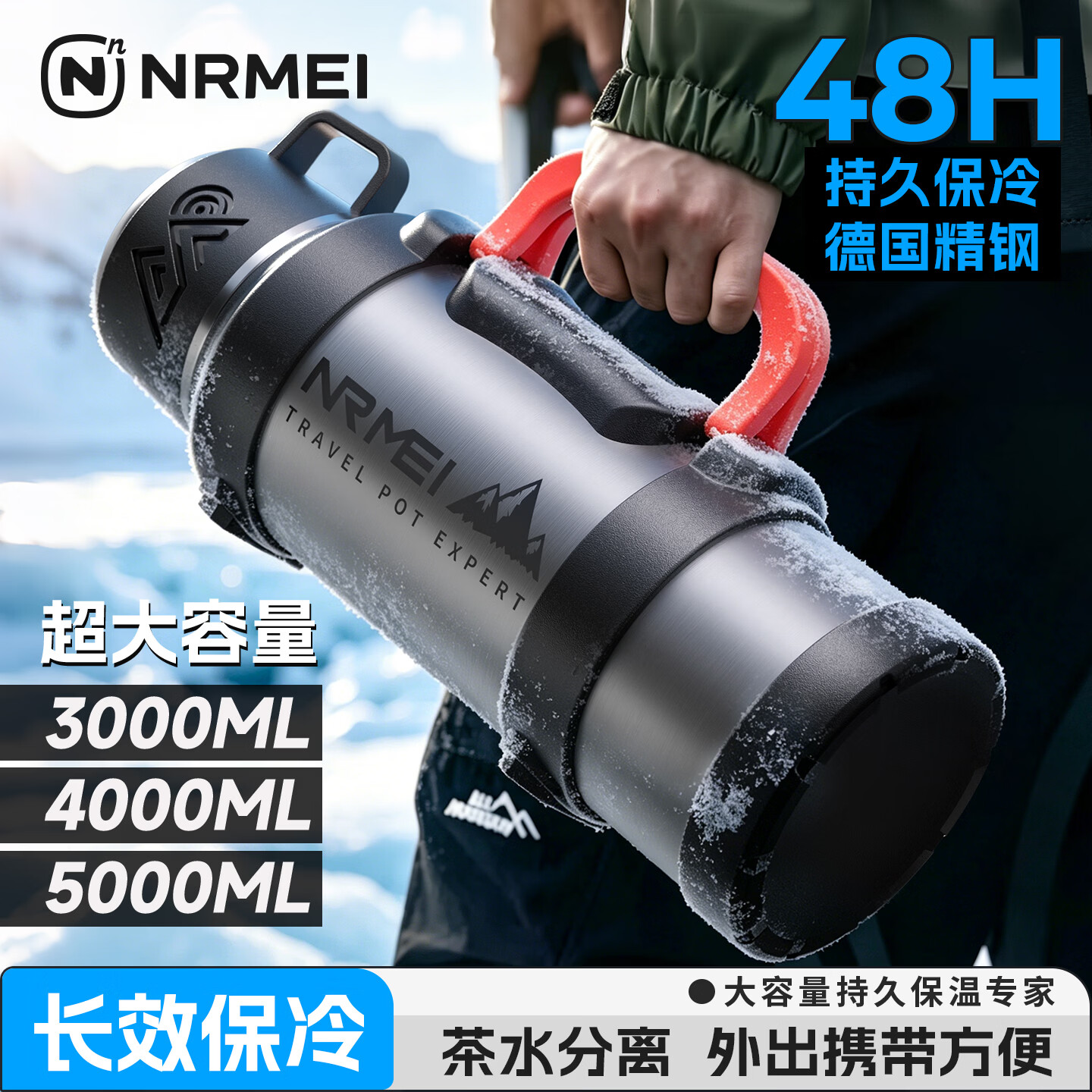 恩尔美(nRMEi)保温保冷杯壶大容量男款72小时长效保温外出便携式工地用水瓶暖壶 枪灰色1.7L【316不锈钢+茶水分离】 保温保冷+抗菌材质