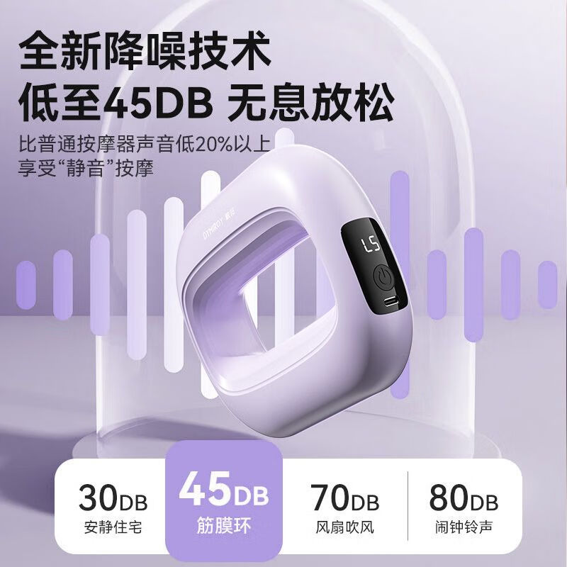 DYMIROY 戴觅甩脂机筋膜环枪瘦肚子燃脂瘦身神器按摩器腹部减肥揉腹仪全身腰部懒人腰带高频振动抖抖机肌肉放松 樱花粉【顶配款】