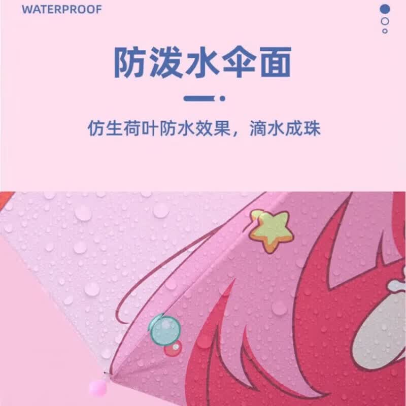 儿童雨伞小学生男孩幼儿园女孩上学专用小朋友宝宝小孩伞女童男童 彩虹独角兽【防水套】附带口哨