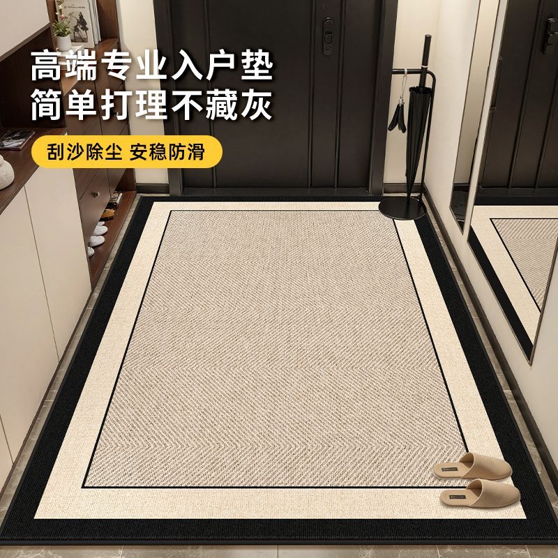 兴连心入户门地垫门口进门地毯家用脚垫高级中古客厅轻奢玄关门垫 法兰绒-寻秋 140X160cm【加密厚绒耐磨耐踩】