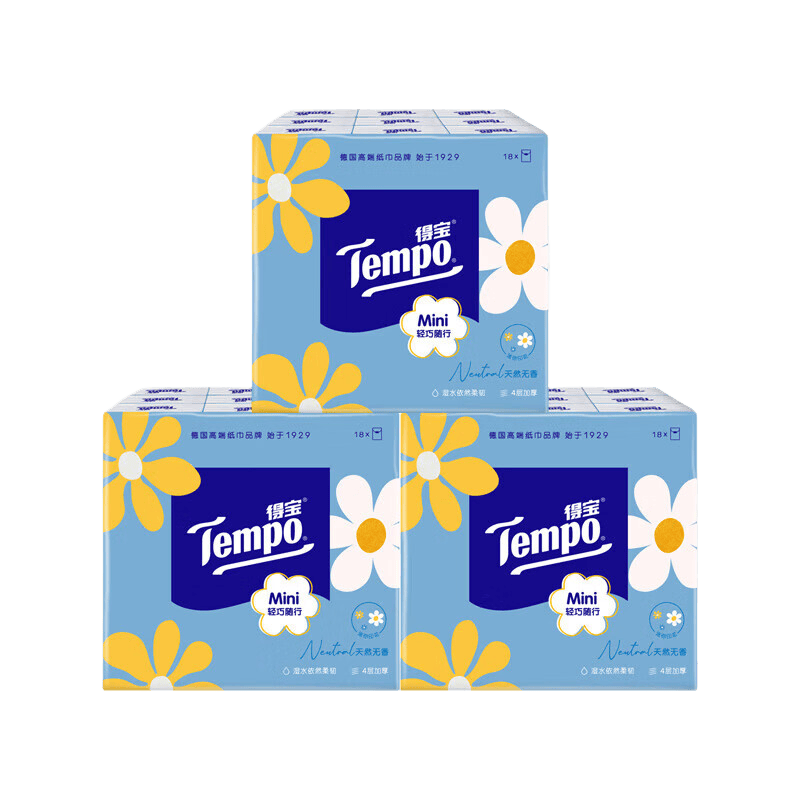 得宝Tempo得宝Mini系列手帕纸迷你4层5片54包小包纸巾便携式3提组合装 mini手帕纸 4层 5张*54包