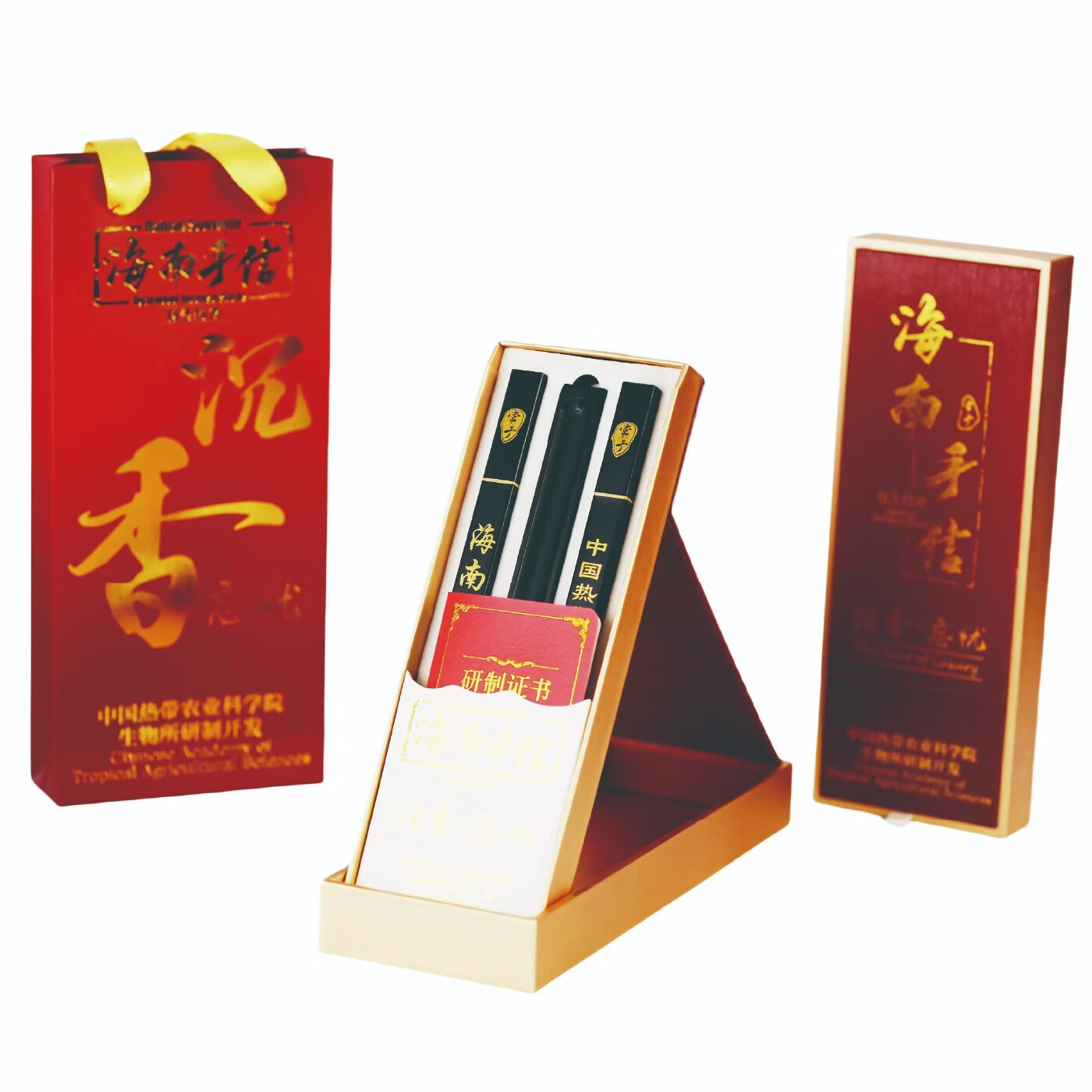 常予【海南纯沉香】线香·忘忧【中国热带农业科学院研制】沉香礼品