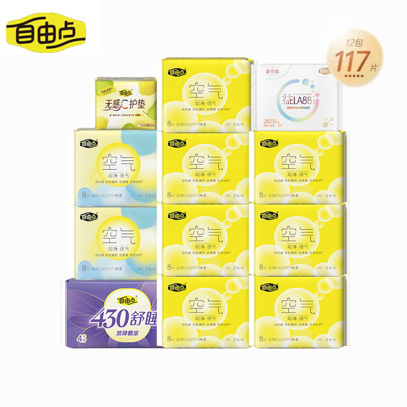 自由点(FREEMORE)空气卫生巾日夜用超薄透气组合姨妈巾 日夜组合12包117片