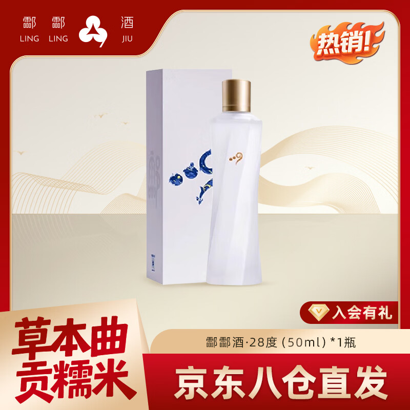 小酒0元薅：领兰州消费券9.5折，付149反160津贴