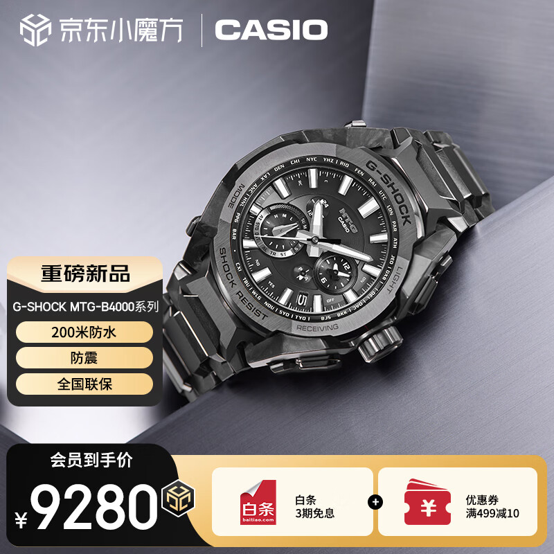 卡西欧（CASIO）手表男士G-SHOCK黑武士运动高端智能电子日韩表MTG-B4000BD-1APR