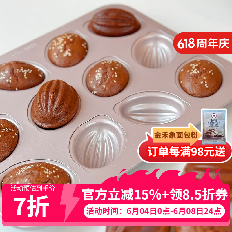 学厨老式鸡蛋糕模具小枣豆糕模橄榄模连杯烤盘椭圆形无水蛋糕槽子蛋糕 12连不粘橄榄球蛋糕模WK9829