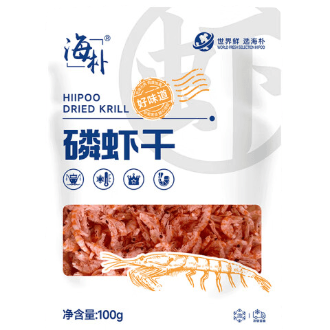 海狸先生 南极磷虾虾仁深海纯肉小米虾干虾皮干货零食 100g*5袋
