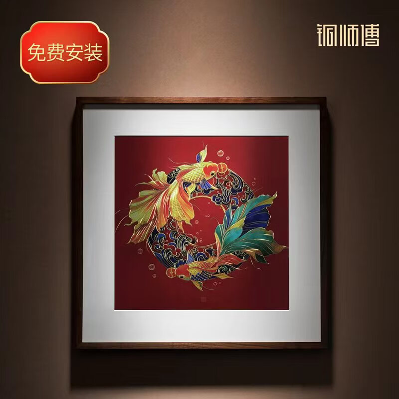 铜师傅手工錾刻 铜雕画《锦鲤系列》客厅玄关背景墙装饰挂画 七彩锦鲤