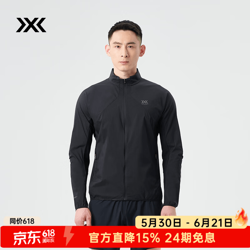 XBIONIC飞逸轻量防风夹克防晒衣男皮肤衣户外运动夏季立领外套 暗夜黑 M