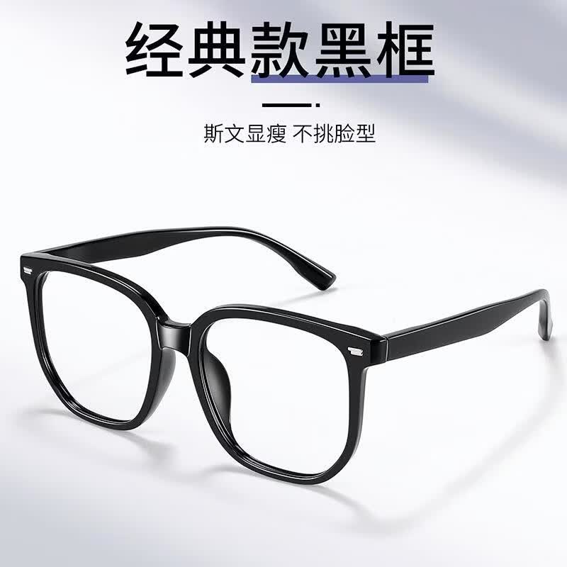 复古黑框眼镜框防蓝光大框眼镜男斯文痞帅百搭近视镜架 渐进茶 眼镜框