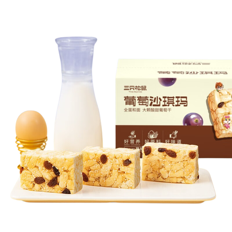 三只松鼠黑糖味沙琪玛500g箱装约15个 4.9元 - 86线报