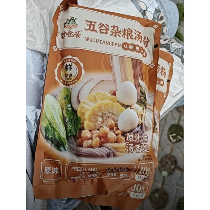 食粉食荟五谷杂粮渔粉家庭装正宗原味麻辣速食方便酸辣五谷杂粮渔粉 (五谷鱼粉原味)2袋