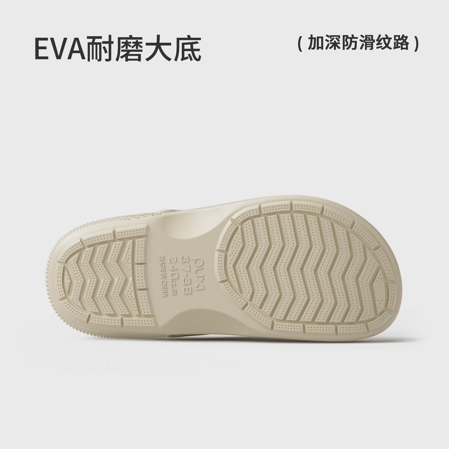朴西末晞夏季新款洞洞鞋男耐磨防滑EVA透气舒适女凉拖包头透气沙滩鞋 黏土棕 37-38