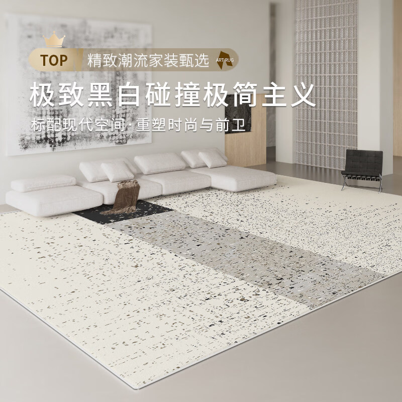 京华地毯客厅2026新款轻奢高级免洗可擦卧室垫子极简风防水地毯可擦洗 九度 140cm*200cm 升级防水丝材质