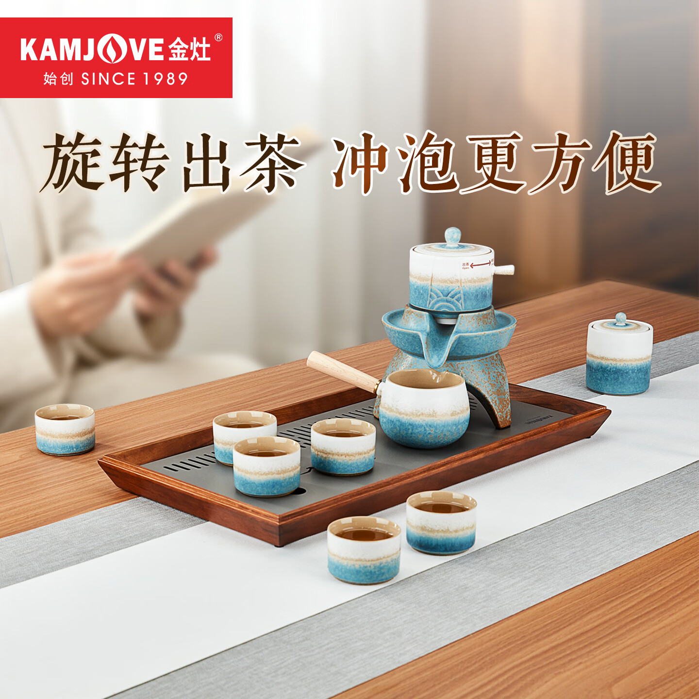 金灶（KAMJOVE）自动功夫茶具套装 懒人泡茶神器家用陶瓷泡茶壶茶杯高档冲泡茶器 KP-A27 6人饮