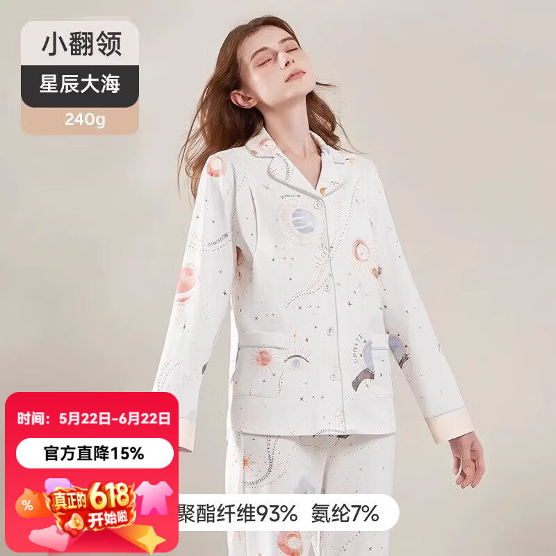婧麒（JOYNCLEON）云慕丝月子服产后秋冬季纯哺乳家居服棉怀孕产妇孕 星辰大海-小翻领240g【A类星品云柔舒适】 (冬季款) M