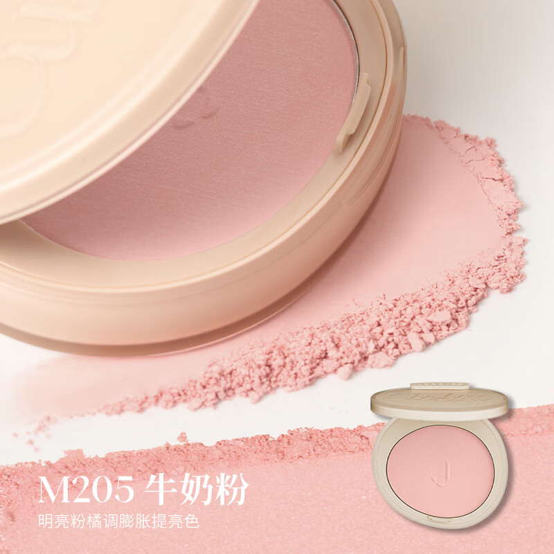酵色（Joocyee）【生日礼物送女友闺蜜】蜜粉腮红高光哑光定妆提亮膨胀M302象牙白 【主推|膨胀面中】#M205牛奶粉