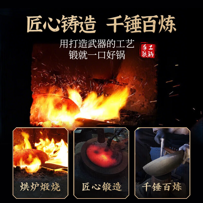 京严炒锅铁锅无涂层不粘锅家用炒菜锅老式平底锅燃气电磁炉专用免开锅 【免开锅】无涂层爆炒铁锅 32cm 耐磨防锈丨30天免费试用丨粘锅包退