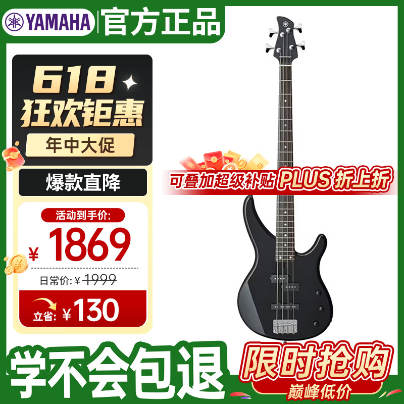 雅马哈（YAMAHA）电贝司 四弦贝斯入门初学吉他TRBX174 BL黑色