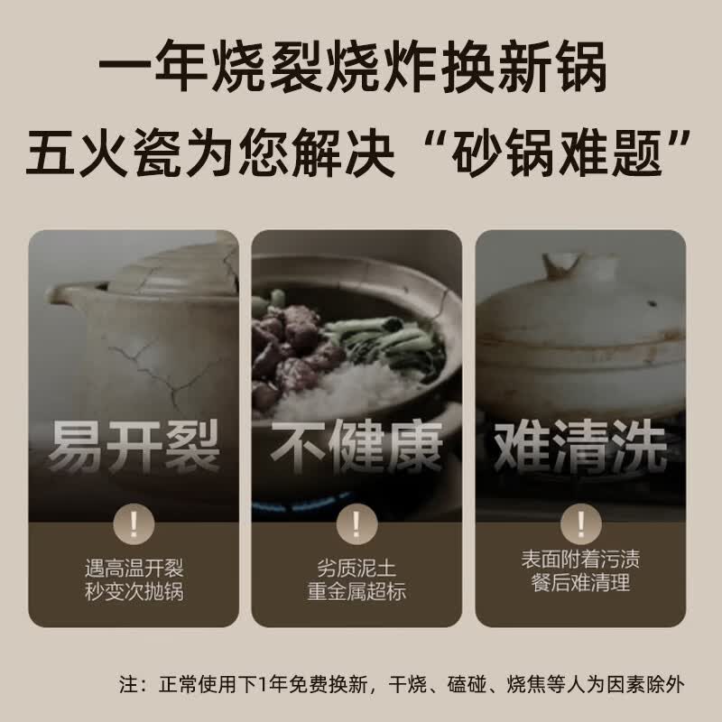 五火瓷老式陶土砂锅家用煲汤锅焖饭炖锅燃气灶球釜栗子锅耐高温干烧不裂 玄釜小满4.5L【送】隔热垫|丝瓜络|小辫子 4.5L
