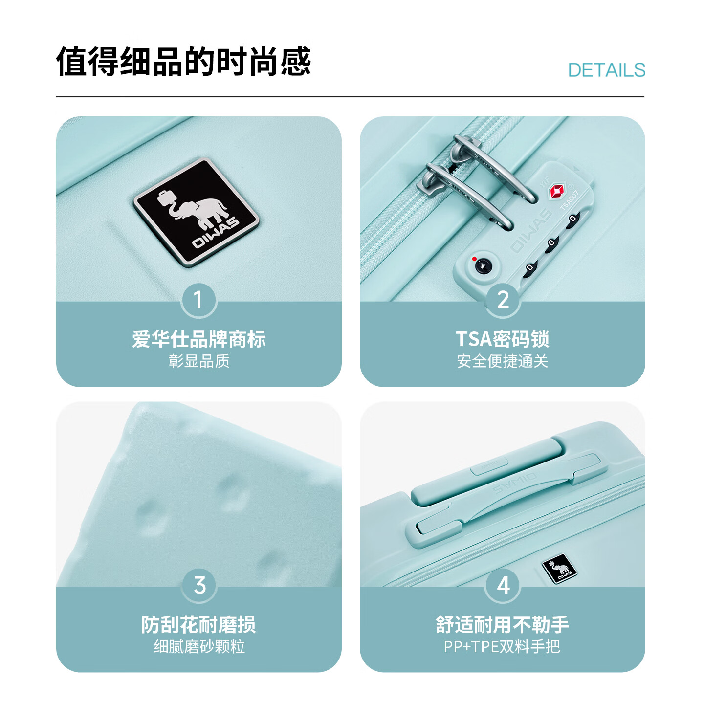 爱华仕行李箱20寸可登机箱出差轻音轮拉杆箱大容量轻便旅行箱 薄荷绿 24英寸