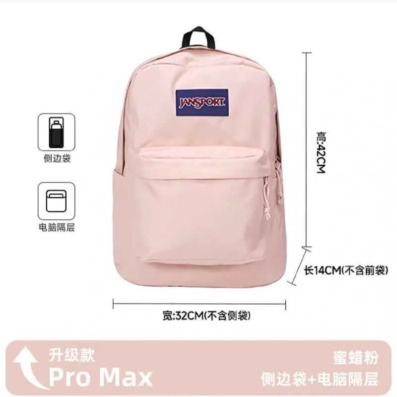 杰斯伯Jansport双肩包初高中男女背包学生书包大容量电脑包旅行包 大五角星-扫码验证1年质保