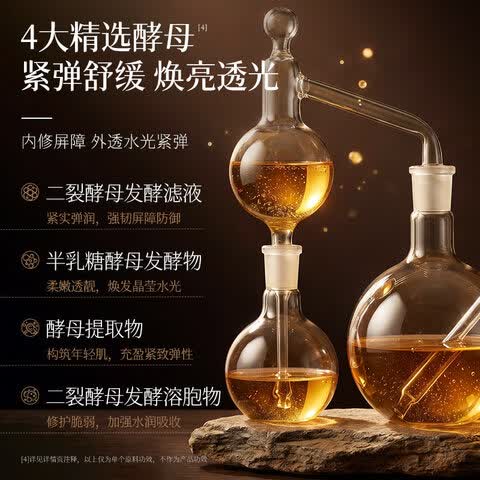 顾诗精粹水顾诗精粹水沁润焕肤精粹水水润保湿抗皱紧致 5支装 买三赠二【囤货装】 【官方直售 京质保障】