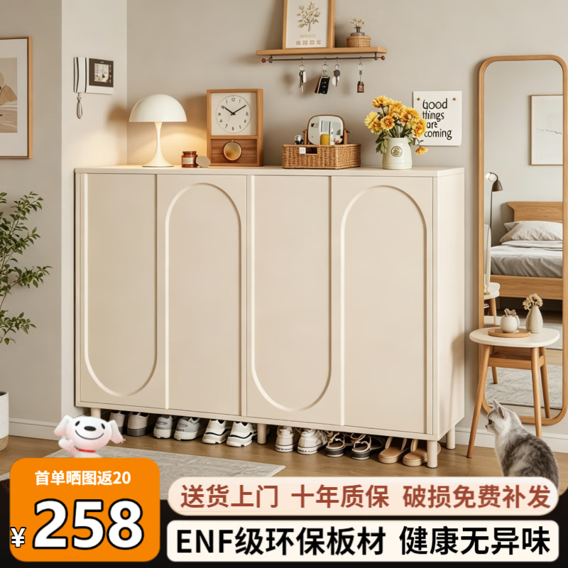 立太（LEADTEK）奶油风鞋柜家用门口入户收纳柜一体靠墙室内楼道外新2026爆款鞋架 【店长推荐-15板】100*32*94.5奶油白 | 约放20双鞋