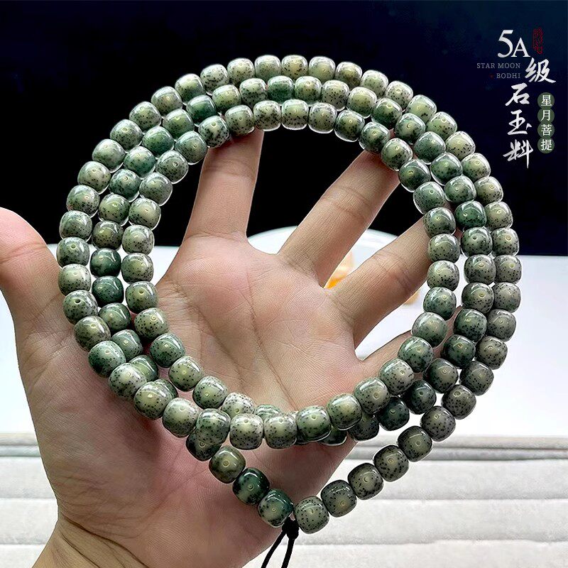 帝王绿星月菩提手串海南石玉料幽灵阴皮绿精挑级原生 5A级石玉料丨浅绿阴皮星月老型桶108颗7*6mm 京东折扣/优惠券