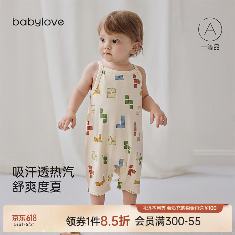 babylove【清仓】婴儿吊带连体衣夏季薄款莫代尔棉宝宝无袖爬服可爱夏装 俄罗斯方块 73cm