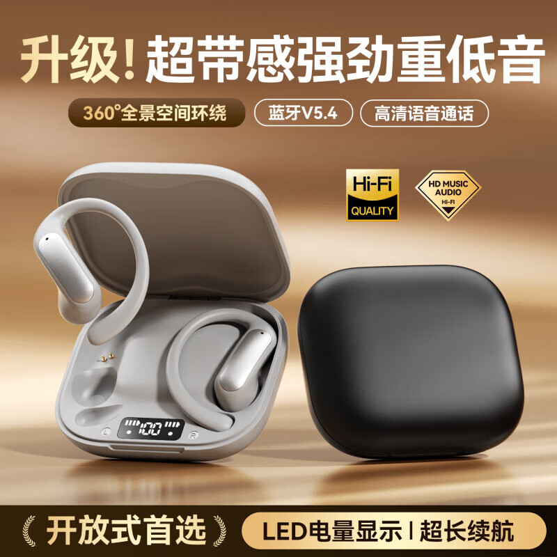 SONY索尼适用蓝牙耳机挂耳式运动降噪无线耳机2026新款智能Ai翻译骨传导开放式不入耳长续航高品质耳机 极夜黑 智能AI翻译版