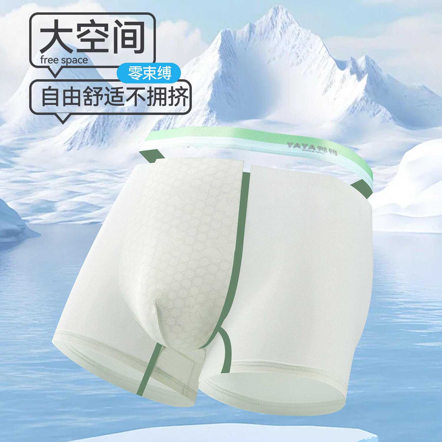 鸭鸭【凉感冰丝】男士内裤男10A抗菌虫草底档无痕裸感春夏吸湿平角裤 黑色+浅绿+烟灰 3条 3XL 建议【170-190斤】