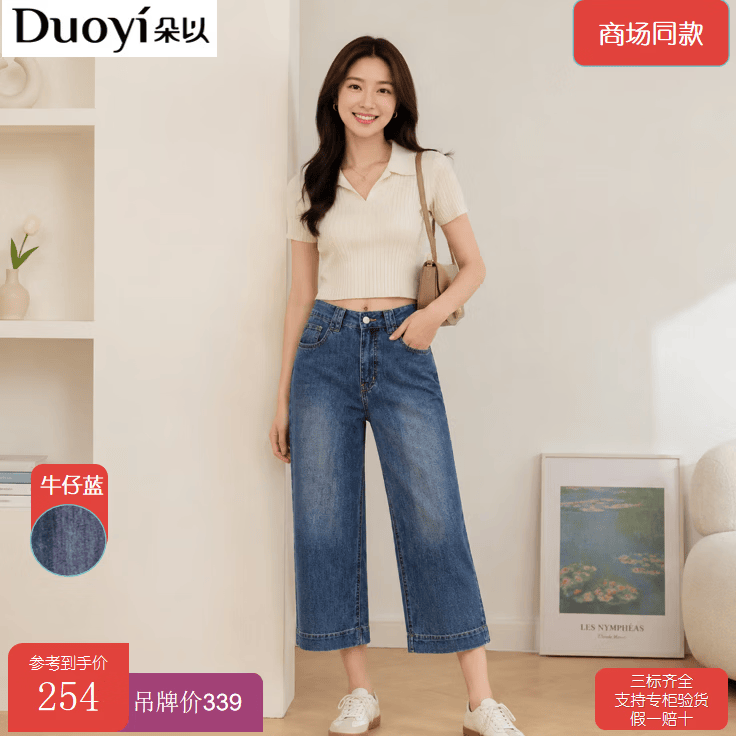 朵以2026夏季新款宽松显瘦牛仔裤女高腰直筒8分裤41DX236038 牛仔蓝 XL