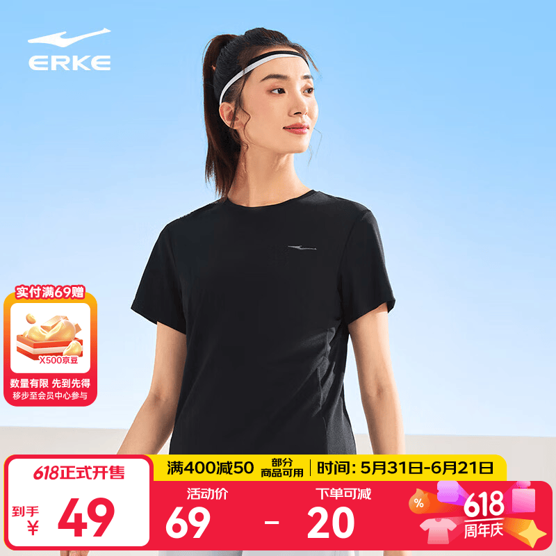 鸿星尔克短袖t恤女夏季新款女士跑步上衣羽毛球运动服冰丝速干衣 正黑 XL