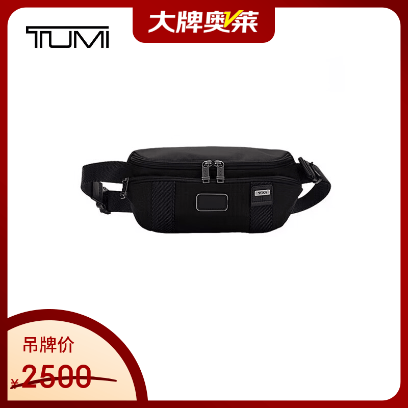 途明（TUMI）【京东奥莱】FREMONT男士腰包通勤休闲运动斜挎包 黑色