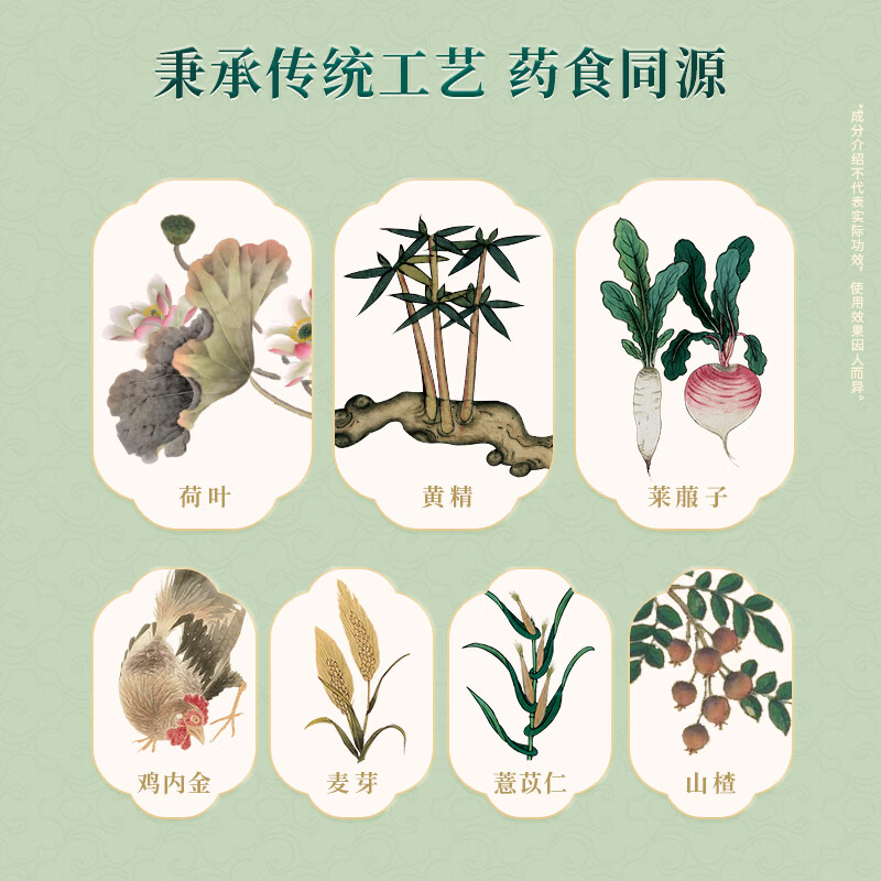 祁牌九和饮亚宝九和轻燕饮 荷叶薏苡仁 药食同源360g 5g*24袋*3盒