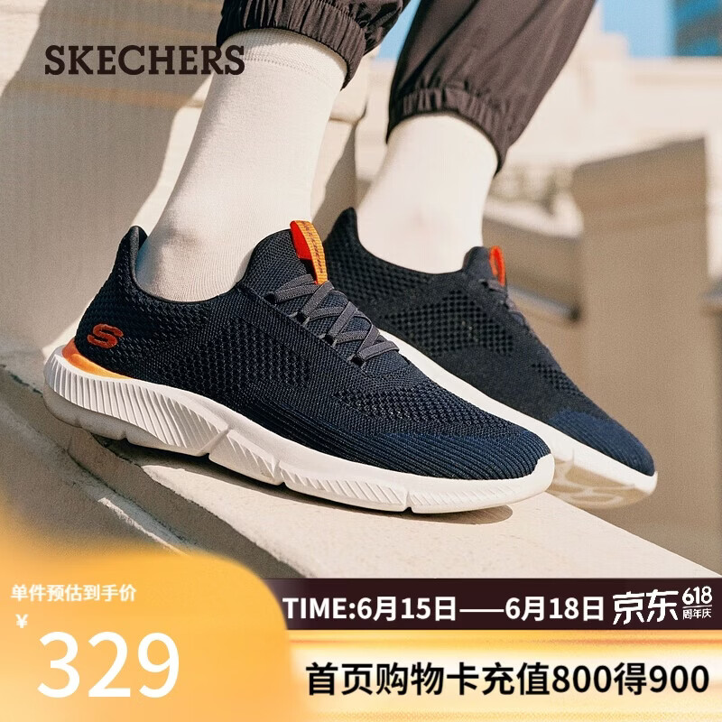 斯凯奇（Skechers）父亲节礼物男鞋轻便软底透气运动鞋舒适百搭跑步鞋健步鞋