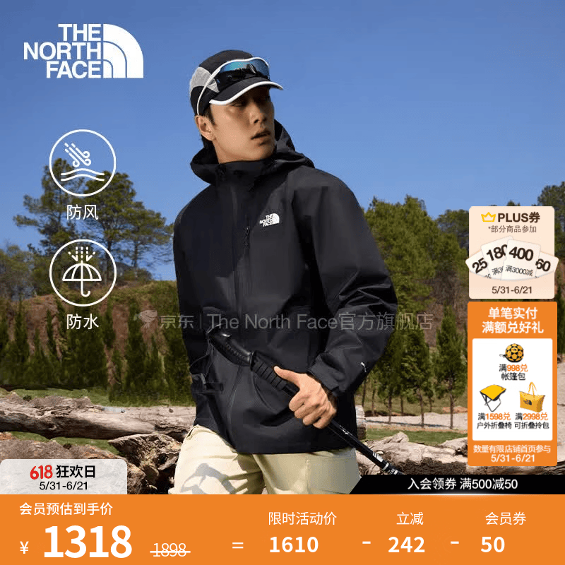 北面（The North Face）硬壳冲锋衣男【经典款】防水防风可搭内胆舒适26春夏上新|8DMD JK3/宇宙黑 L /175