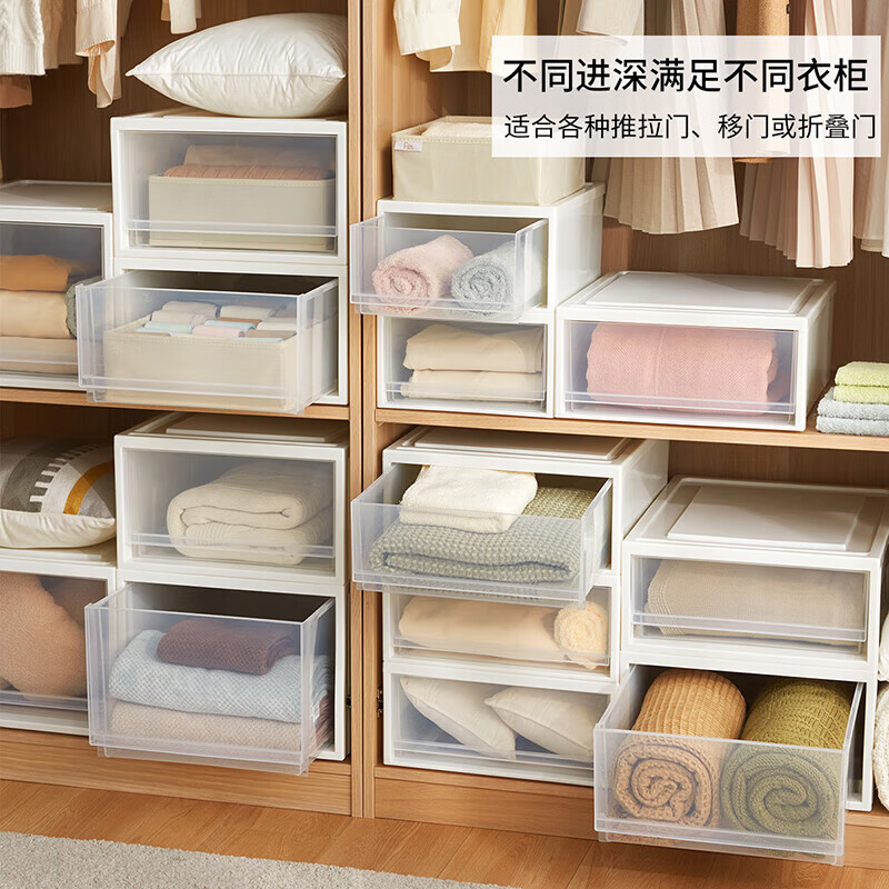 天马(TENMA)收纳盒抽屉式衣服衣柜收纳箱衣物储物盒塑料组合式抽屉柜 FE29 米白色【40x29x17cm】 1个装