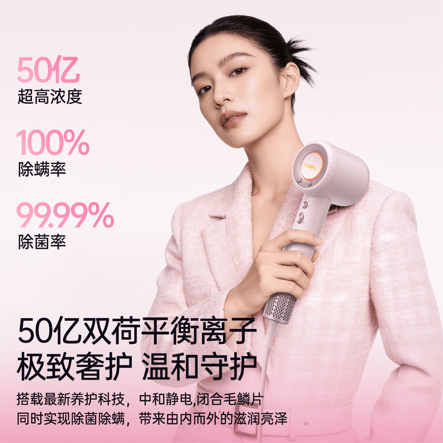 CONFU康夫F9Pro高速吹风机等负离子护发速干家用强力大风力电吹风筒礼盒家用吹风筒生日礼物 F9 Por-皓白金