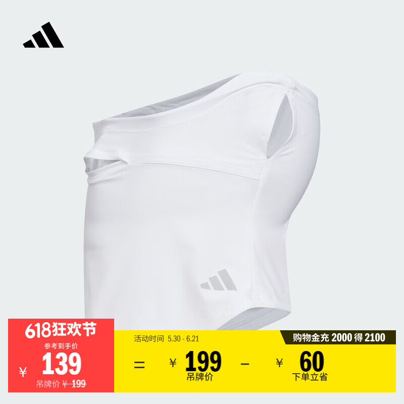 adidas高尔夫运动护颈遮阳挂耳面罩男女夏季新款阿迪达斯官方   白色   M