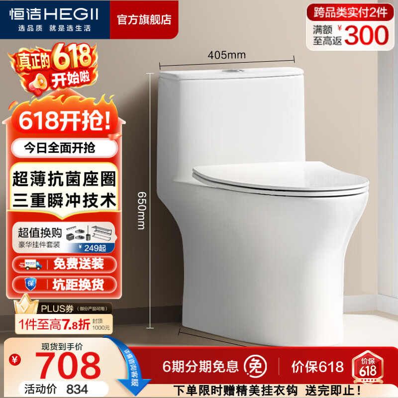��� ����ʽ��Ͱ HC0518PT 305�Ӿ� ������Ȧ һ��ˮЧ 582.04Ԫ