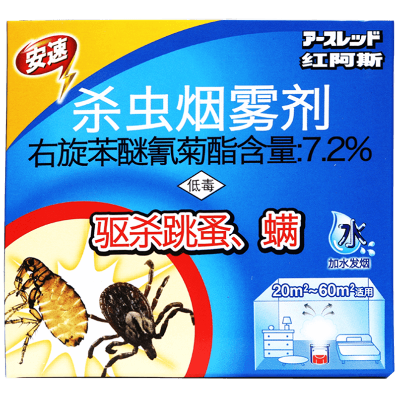 驱蟑需求增长，安速杀虫剂红阿斯效果一流|京东怎么看杀蟑用品价格走势曲线图